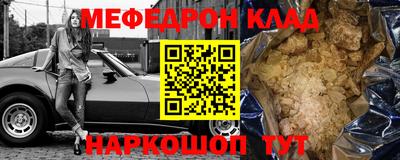 таблы Бийск