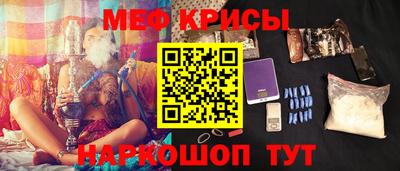 героин Беслан