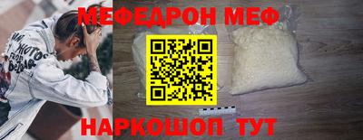 героин Беслан