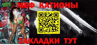 таблы Бийск
