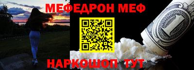 таблы Бийск