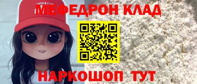 героин Беслан