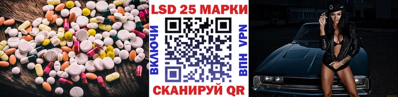 дарнет шоп  Губаха  Лсд 25 экстази ecstasy 