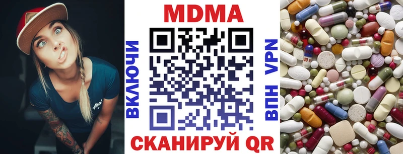 наркошоп  Губаха  MDMA VHQ 