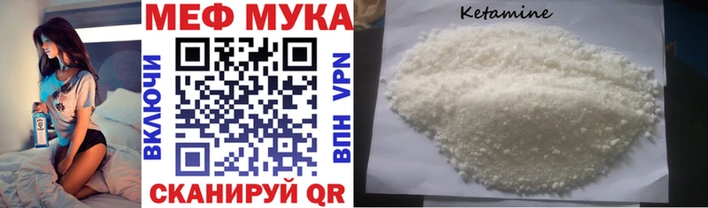 магазин  наркотиков  Губаха  МЯУ-МЯУ кристаллы 