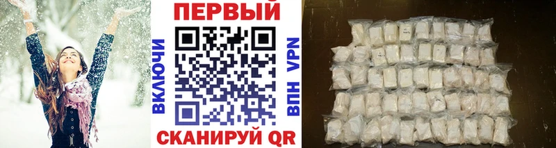 МЕТАМФЕТАМИН мет Губаха