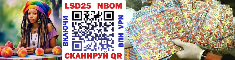 маркетплейс формула  Губаха  Марки 25I-NBOMe 1500мкг 