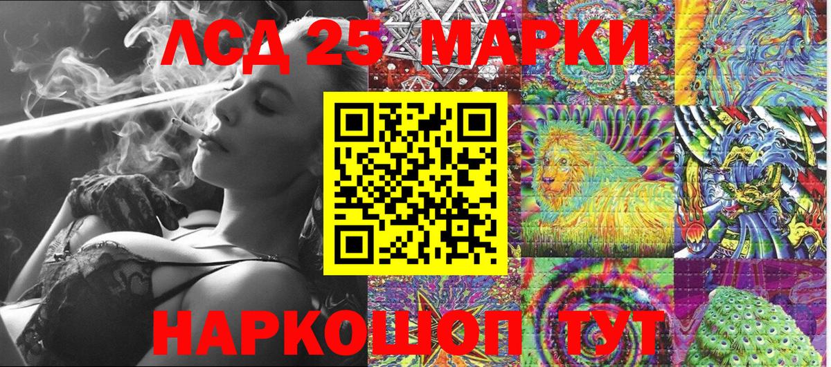 Марки N-bome  Марки N-bome 1500мкг  Вход с VPN  Губаха 