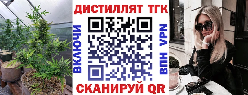 Дистиллят ТГК гашишное масло  даркнет сайт  hydra ССЫЛКА  Губаха 